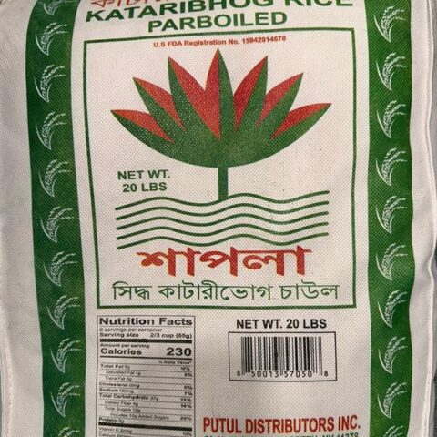 Shapla Kataribug Rice 20lb