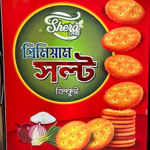 Shera Salt Cookies