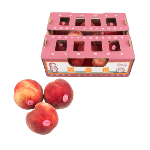 Sweet Honey Peaches 4-4.5 lb