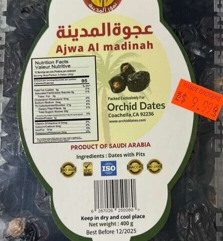 AJWA AL MADINA Orchid Dates 400g