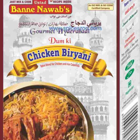 BANNE NAWABS Chicken Biryani 70g
