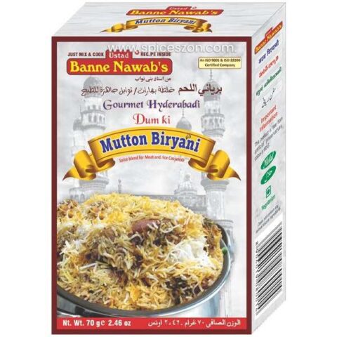 BANNE NAWABS Mutton Biryani 70g