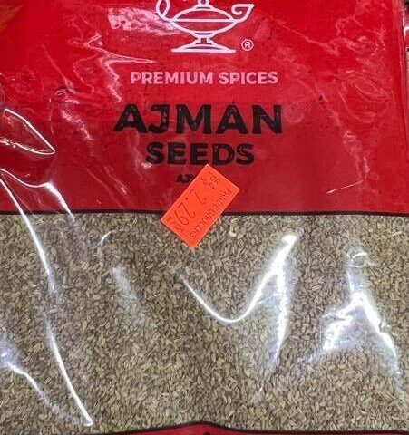 DEEP Ajman Seeds 200g