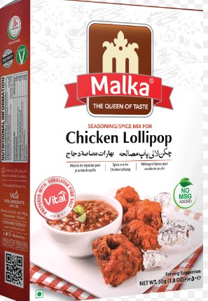 MALKA Chicken Lollipop 50g