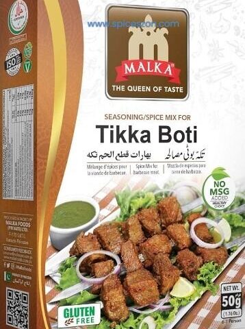 MALKA Tikka Boti 50g