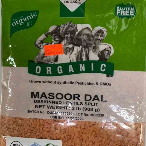 MANTRA Organic Masoor Dal Split 2LB