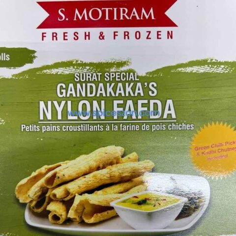 S MOTIRAM Fafda 350g